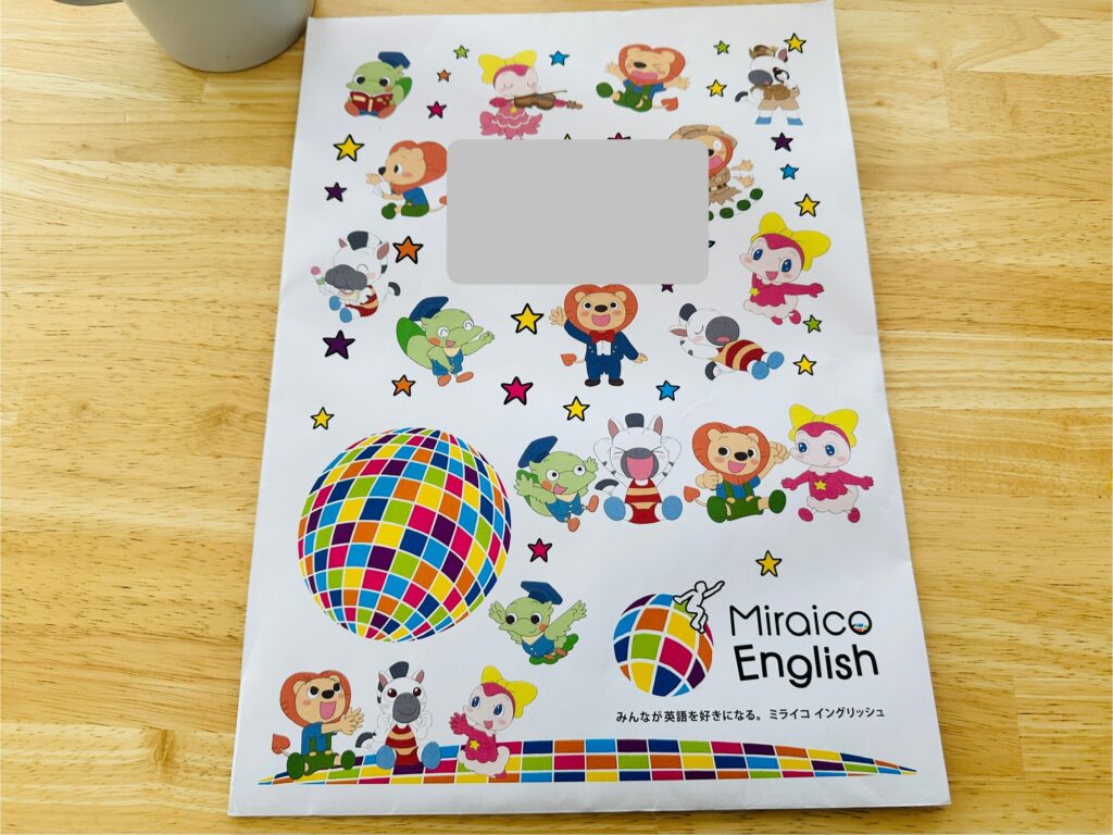 ミライコイングリッシュサンプルDVD